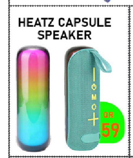 available at تك ديلس ترادينغ in قطر - الشمال