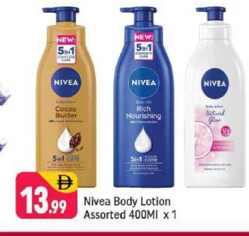 available at Shaklan  in UAE - Dubai