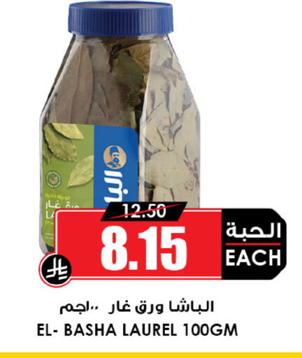 available at Prime Supermarket in KSA, Saudi Arabia, Saudi - Medina