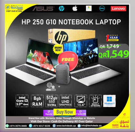 available at تك ديلس ترادينغ in قطر - الشمال