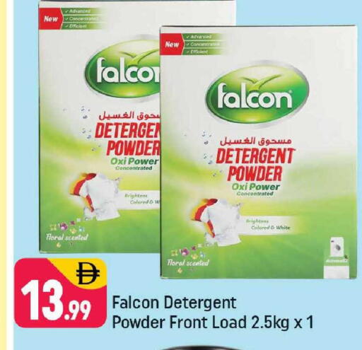 available at Shaklan  in UAE - Dubai