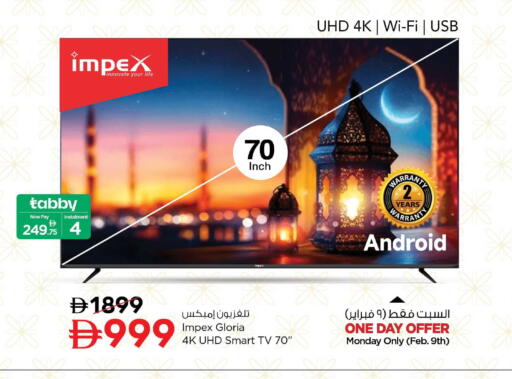 available at Nesto Hypermarket in UAE - Sharjah / Ajman