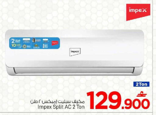 available at MARK & SAVE in Oman - Muscat
