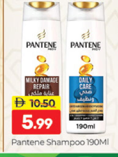 available at Al Madina  in UAE - Dubai