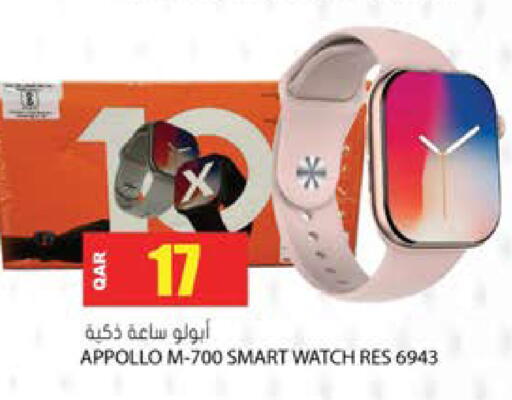 available at جراند هايبرماركت in قطر - الوكرة