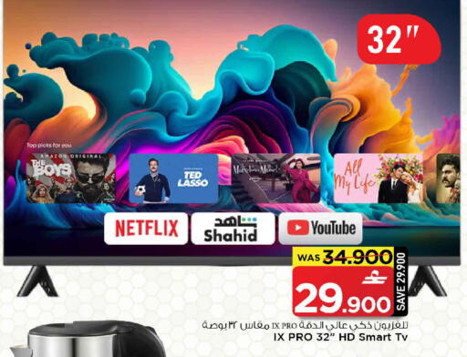 available at MARK & SAVE in Oman - Muscat