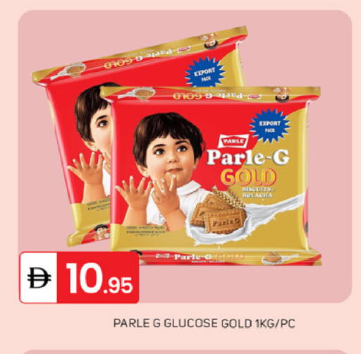 available at سوق طلال in الإمارات العربية المتحدة , الامارات - دبي