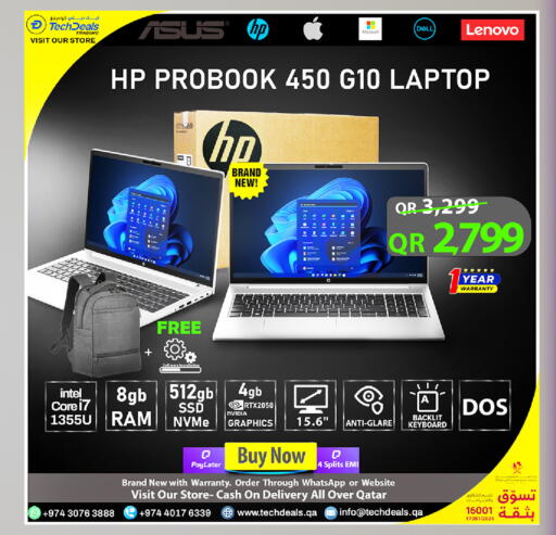 available at تك ديلس ترادينغ in قطر - الشمال