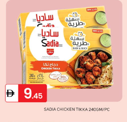 available at سوق طلال in الإمارات العربية المتحدة , الامارات - دبي