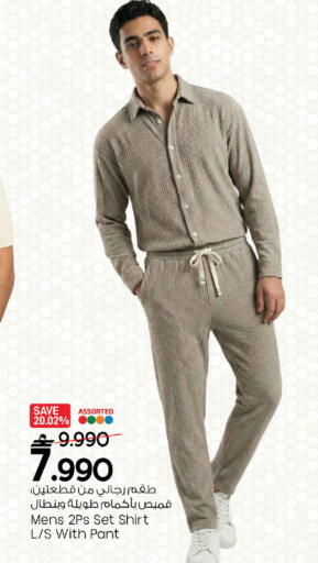 available at مارك & سايف in عُمان - مسقط‎