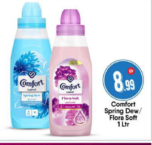 available at بيج مارت in الإمارات العربية المتحدة , الامارات - أبو ظبي