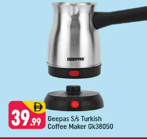 available at Shaklan  in UAE - Dubai