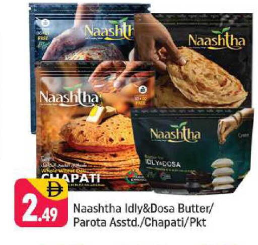 available at Shaklan  in UAE - Dubai