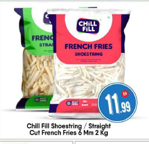 available at بيج مارت in الإمارات العربية المتحدة , الامارات - أبو ظبي