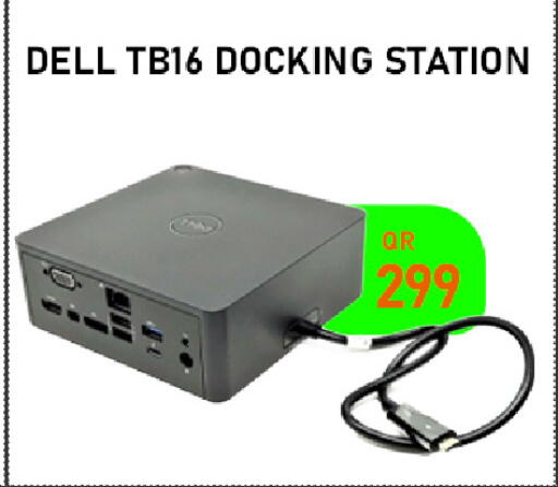 available at تك ديلس ترادينغ in قطر - الشمال