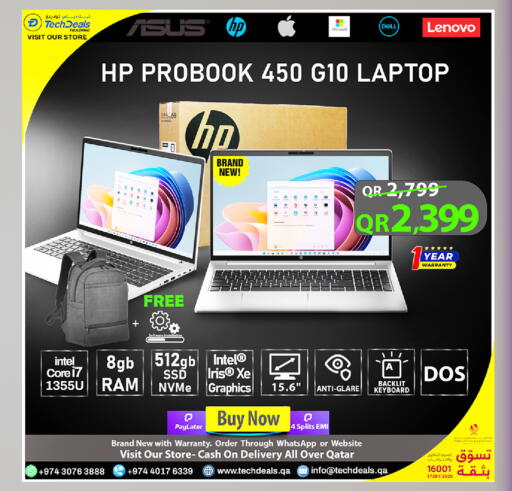 available at تك ديلس ترادينغ in قطر - الشمال