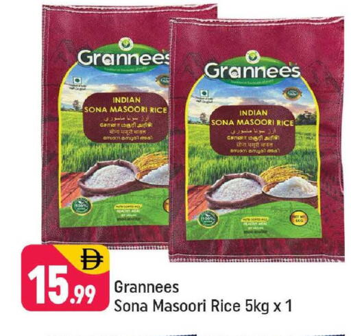 available at Shaklan  in UAE - Dubai