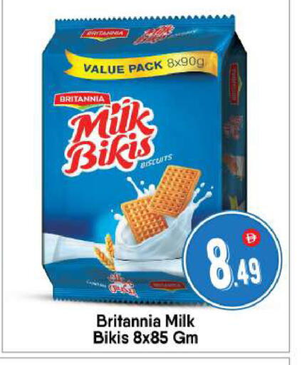 available at بيج مارت in الإمارات العربية المتحدة , الامارات - أبو ظبي