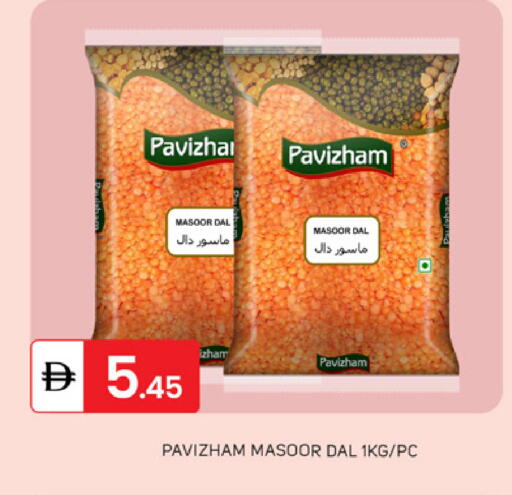 available at سوق طلال in الإمارات العربية المتحدة , الامارات - دبي