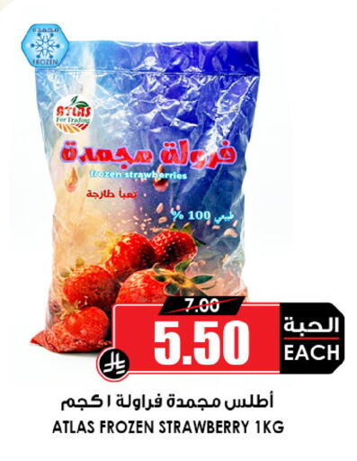 available at Prime Supermarket in KSA, Saudi Arabia, Saudi - Medina
