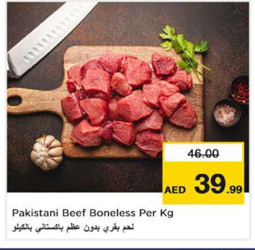 available at نستو هايبرماركت in الإمارات العربية المتحدة , الامارات - دبي