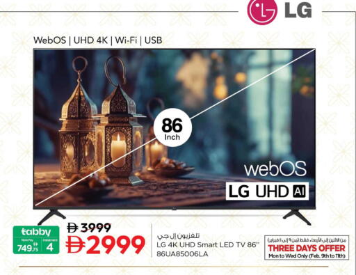 available at Nesto Hypermarket in UAE - Fujairah