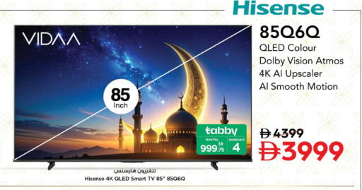 available at Nesto Hypermarket in UAE - Fujairah