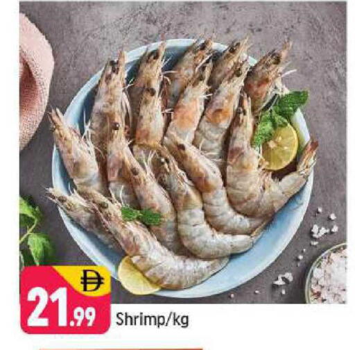 available at Shaklan  in UAE - Dubai