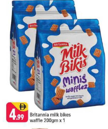 available at Shaklan  in UAE - Dubai