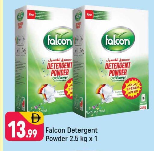 available at Shaklan  in UAE - Dubai