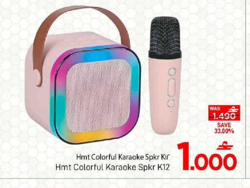 available at MARK & SAVE in Oman - Muscat