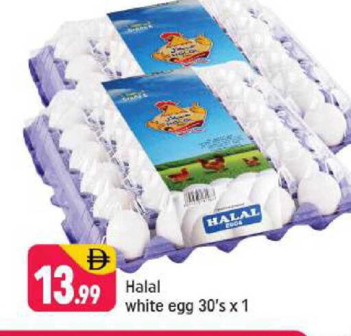 available at Shaklan  in UAE - Dubai