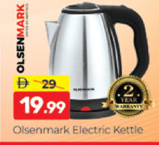 available at Al Madina  in UAE - Dubai