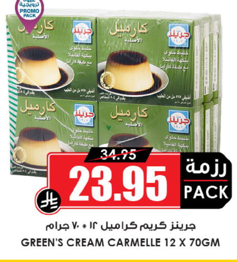 available at Prime Supermarket in KSA, Saudi Arabia, Saudi - Medina