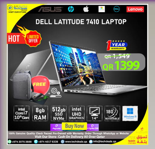 available at تك ديلس ترادينغ in قطر - الشمال