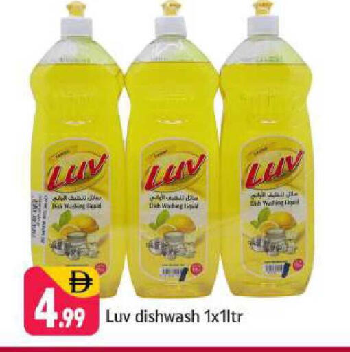 available at Shaklan  in UAE - Dubai