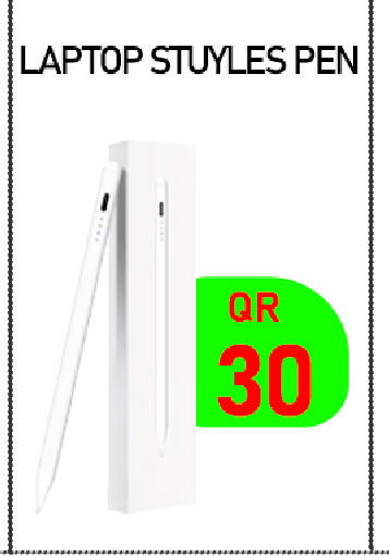 available at Tech Deals Trading in Qatar - Al Rayyan