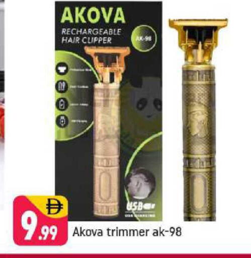 available at Shaklan  in UAE - Dubai