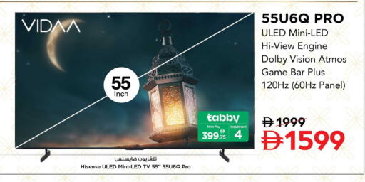 available at نستو هايبرماركت in الإمارات العربية المتحدة , الامارات - ٱلْفُجَيْرَة‎