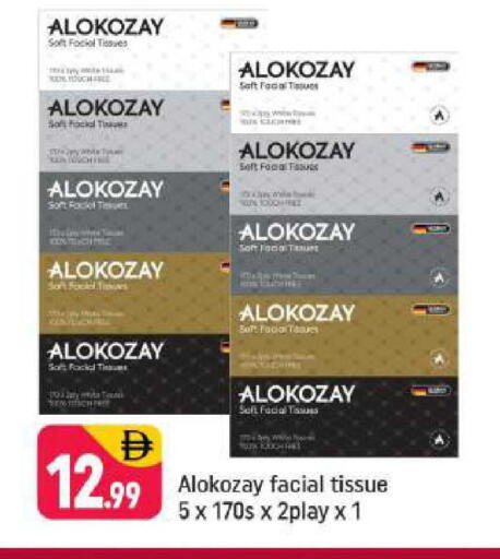 available at Shaklan  in UAE - Dubai