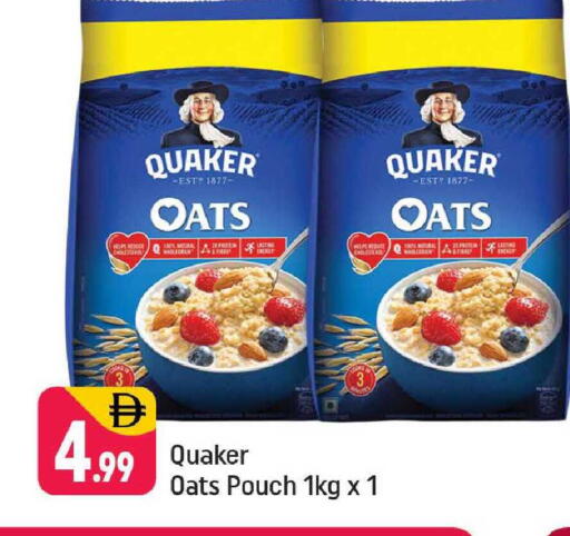 available at Shaklan  in UAE - Dubai