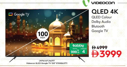 available at Nesto Hypermarket in UAE - Fujairah