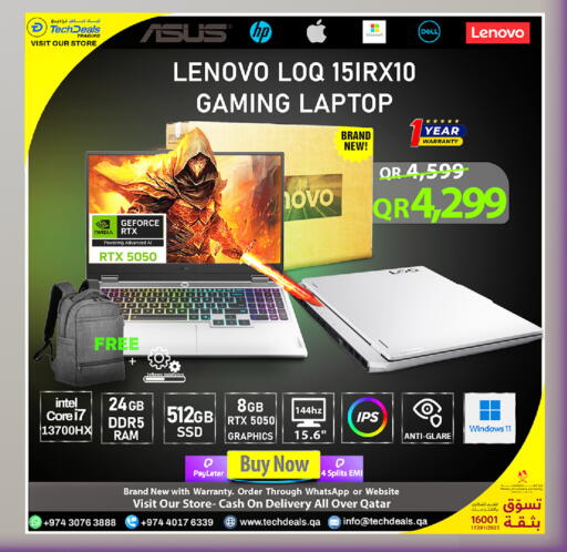 available at تك ديلس ترادينغ in قطر - الشمال