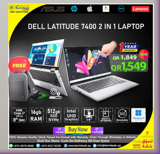 available at تك ديلس ترادينغ in قطر - الشمال