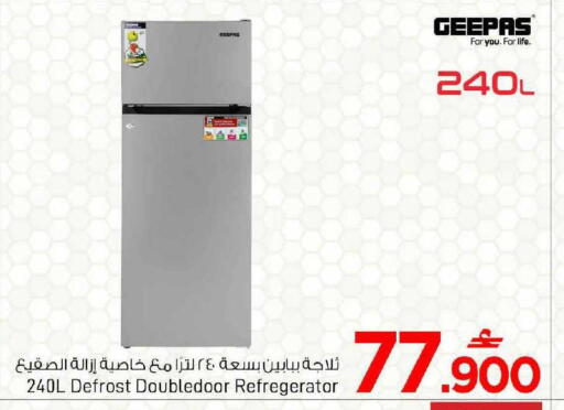 available at MARK & SAVE in Oman - Muscat