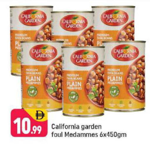 available at Shaklan  in UAE - Dubai