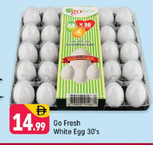 available at Shaklan  in UAE - Dubai