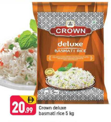 available at Shaklan  in UAE - Dubai