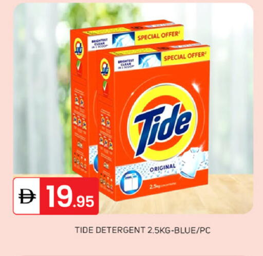 available at سوق طلال in الإمارات العربية المتحدة , الامارات - دبي