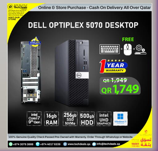 available at Tech Deals Trading in Qatar - Al Rayyan